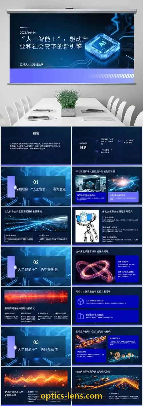 J9官网全栈分层架构与车规中间件系统图解